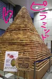 piramiddo